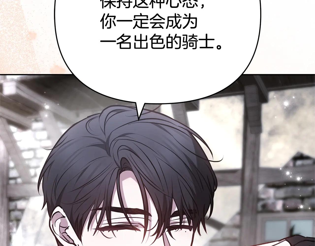 第31话 该谢的人不是我174