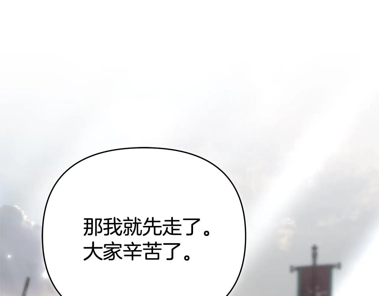 第31话 该谢的人不是我178
