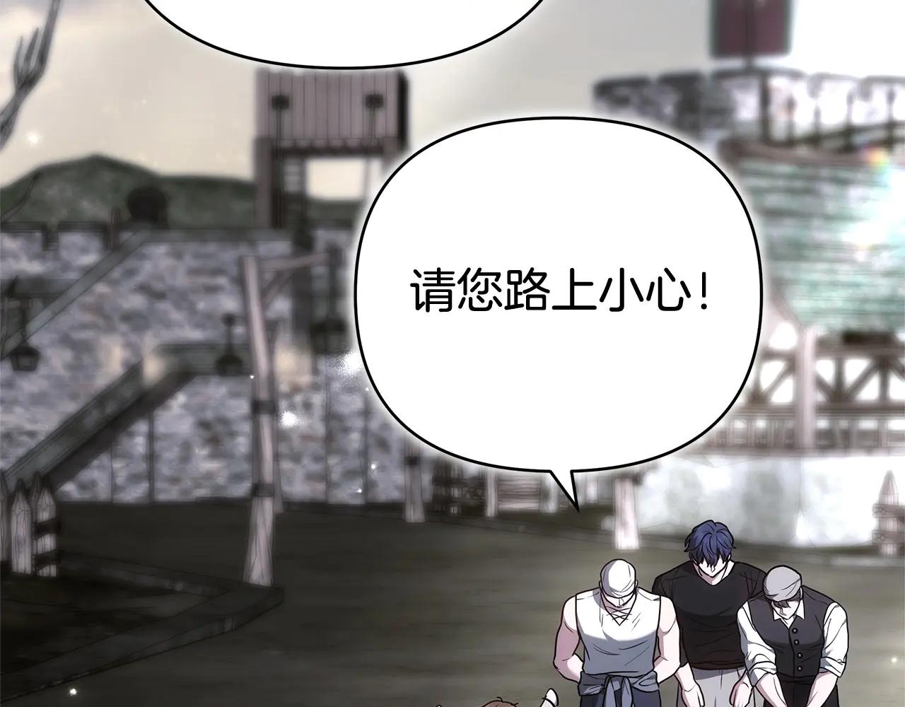第31话 该谢的人不是我179