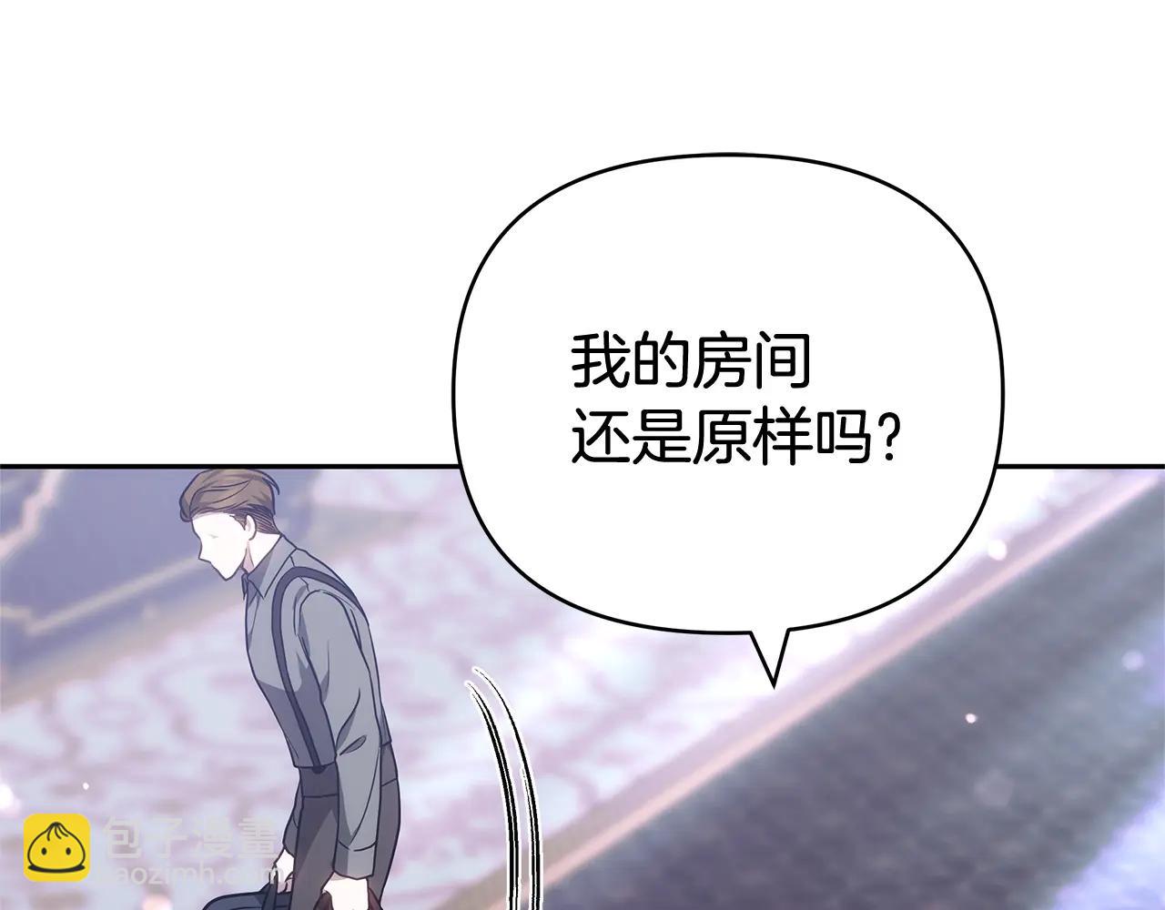 第31话 该谢的人不是我18