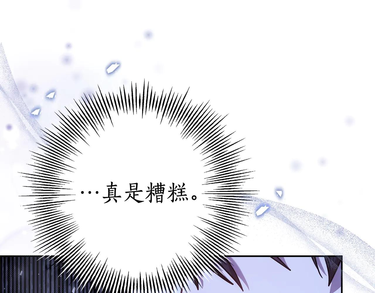 第31话 该谢的人不是我182