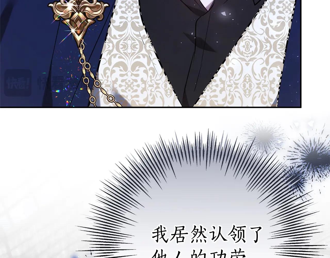 第31话 该谢的人不是我184