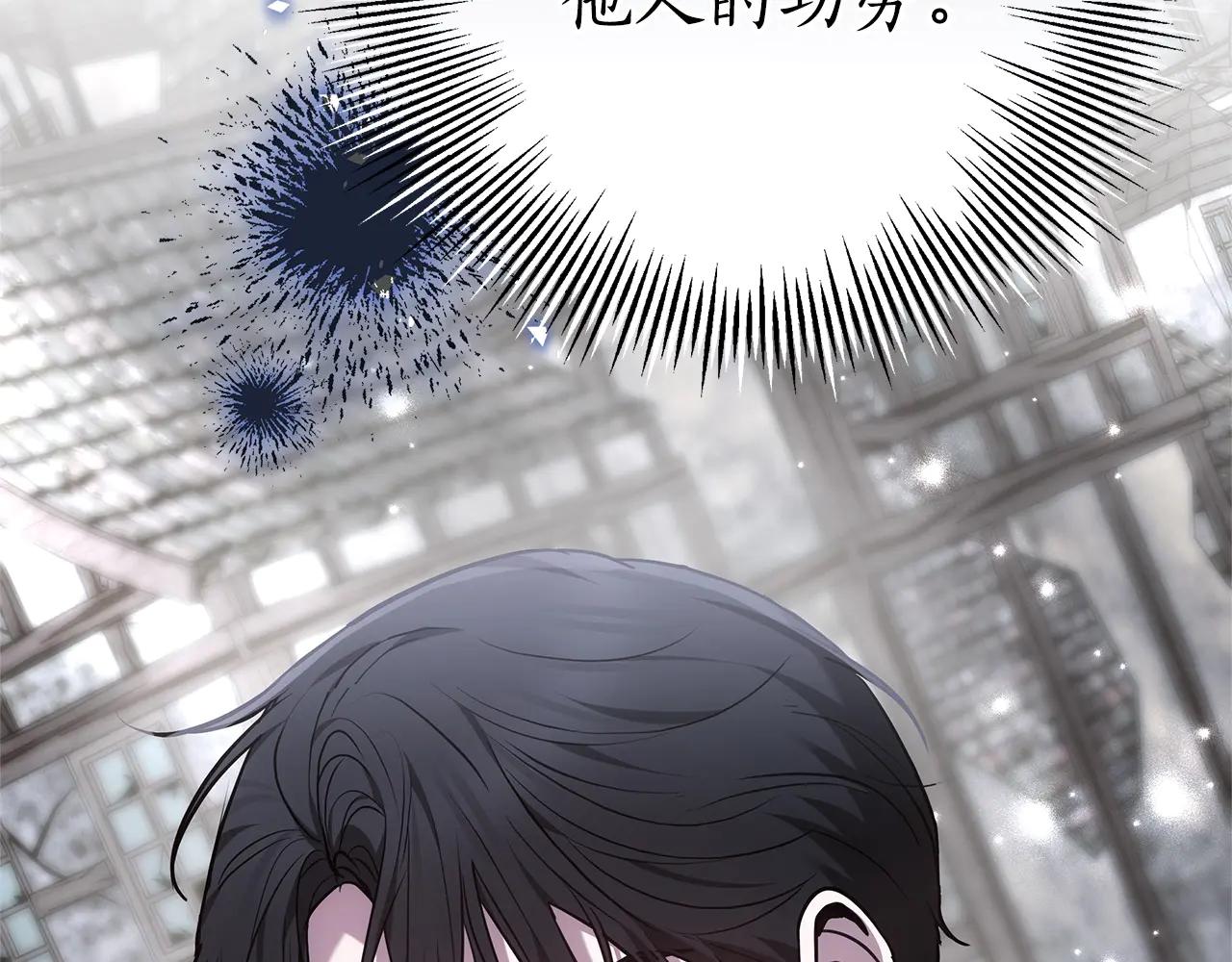 第31话 该谢的人不是我185