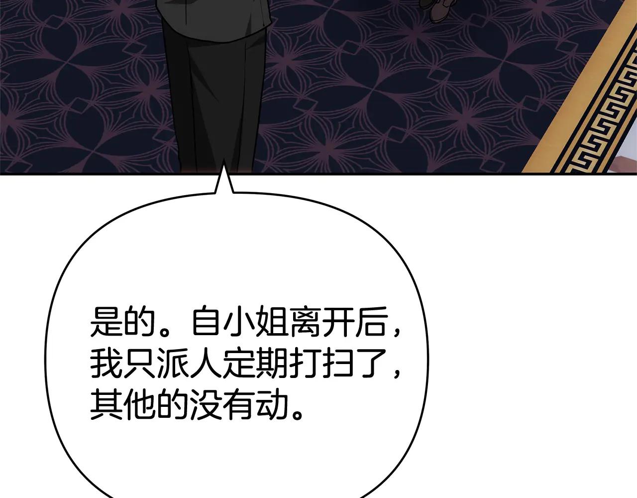 第31话 该谢的人不是我20
