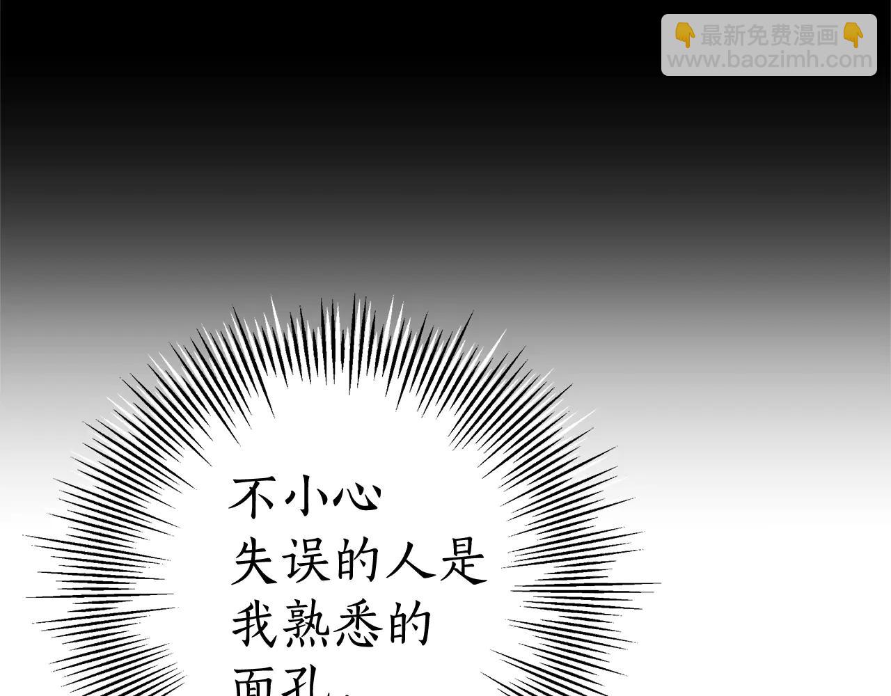 第31话 该谢的人不是我201