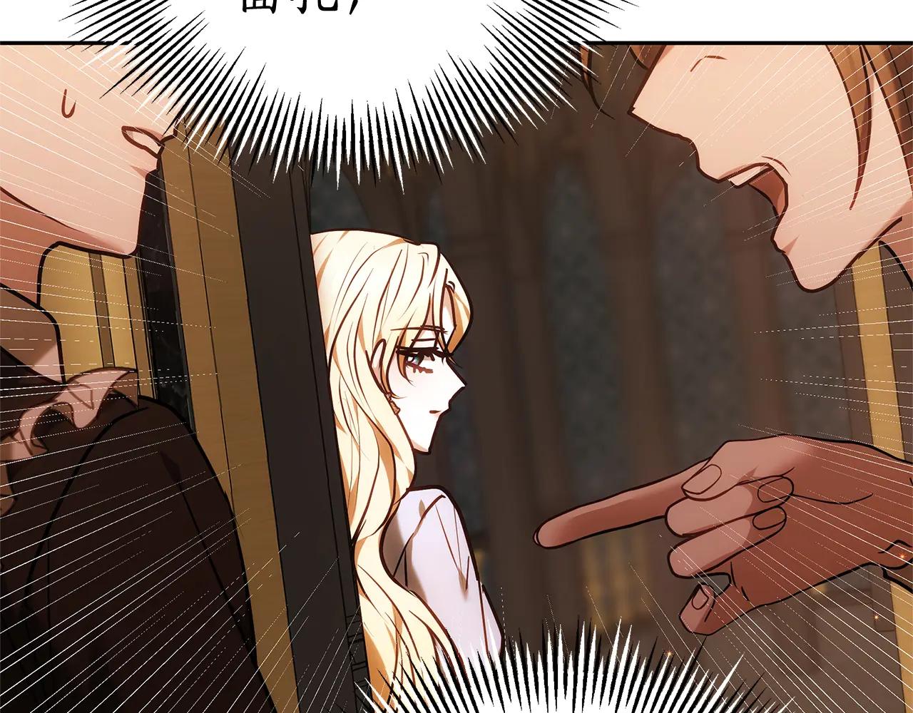 第31话 该谢的人不是我202