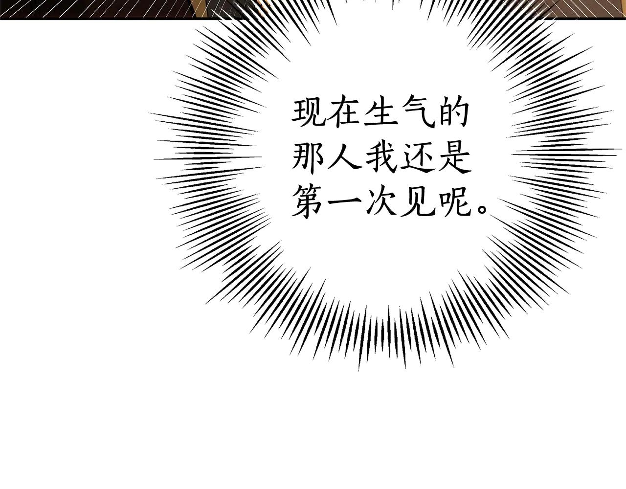 第31话 该谢的人不是我203