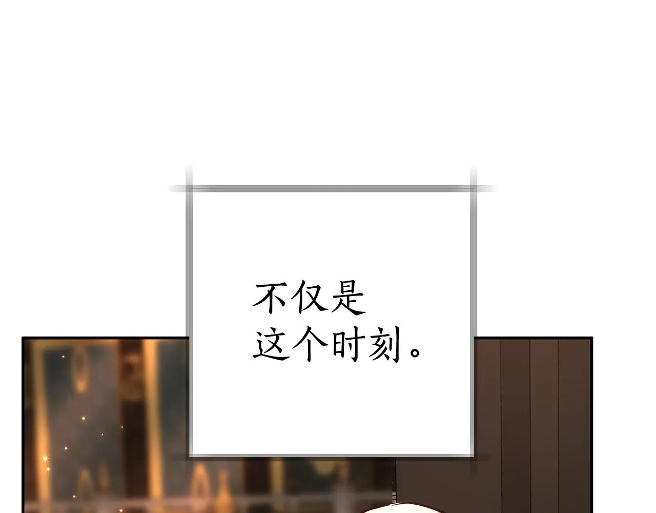 第31话 该谢的人不是我204