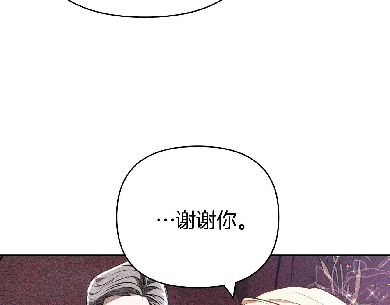 第31话 该谢的人不是我21