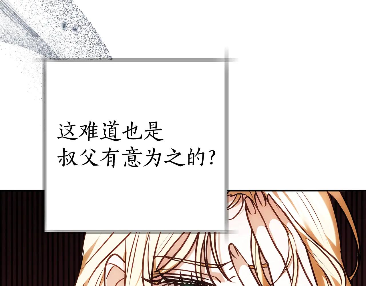 第31话 该谢的人不是我212