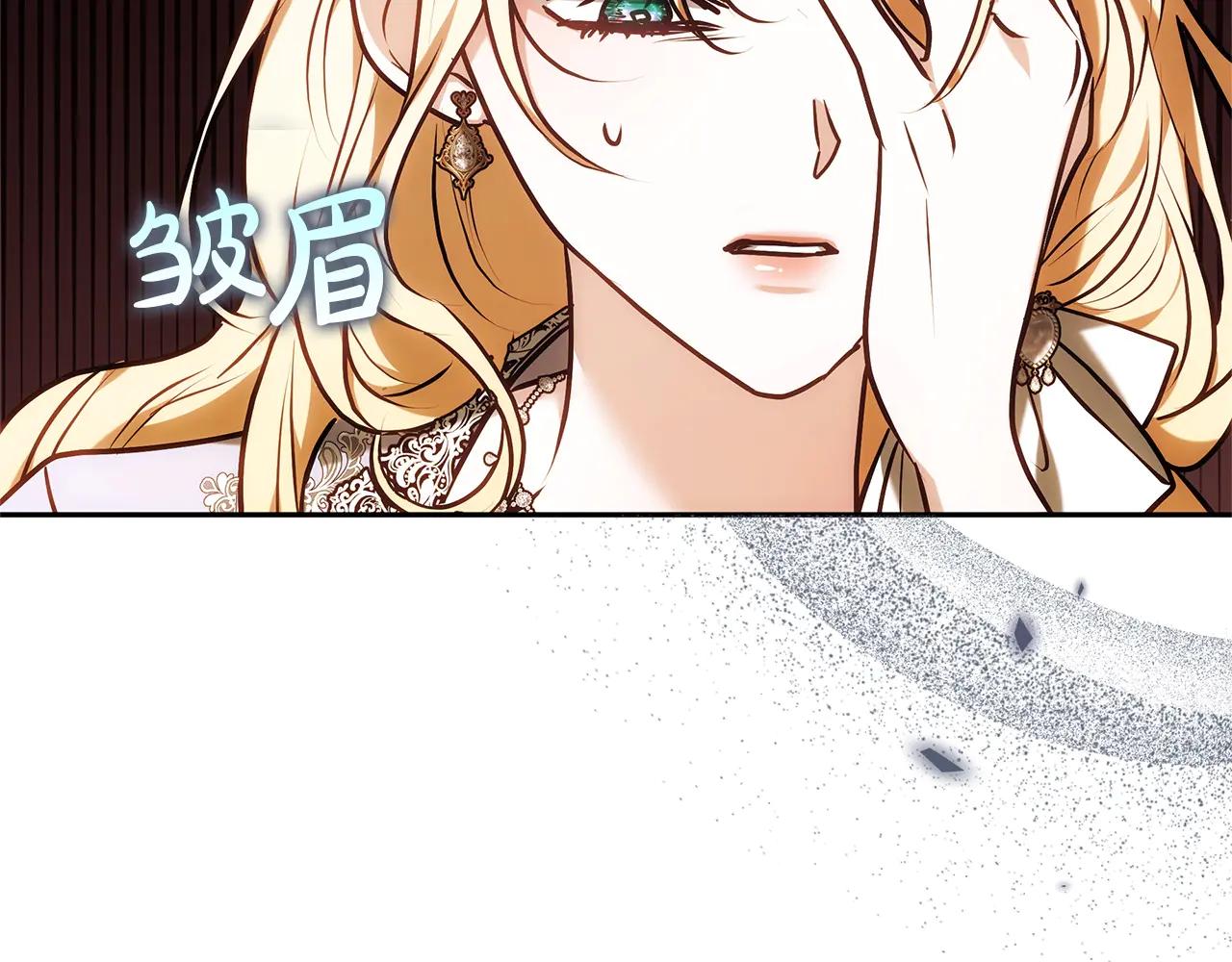 第31话 该谢的人不是我213