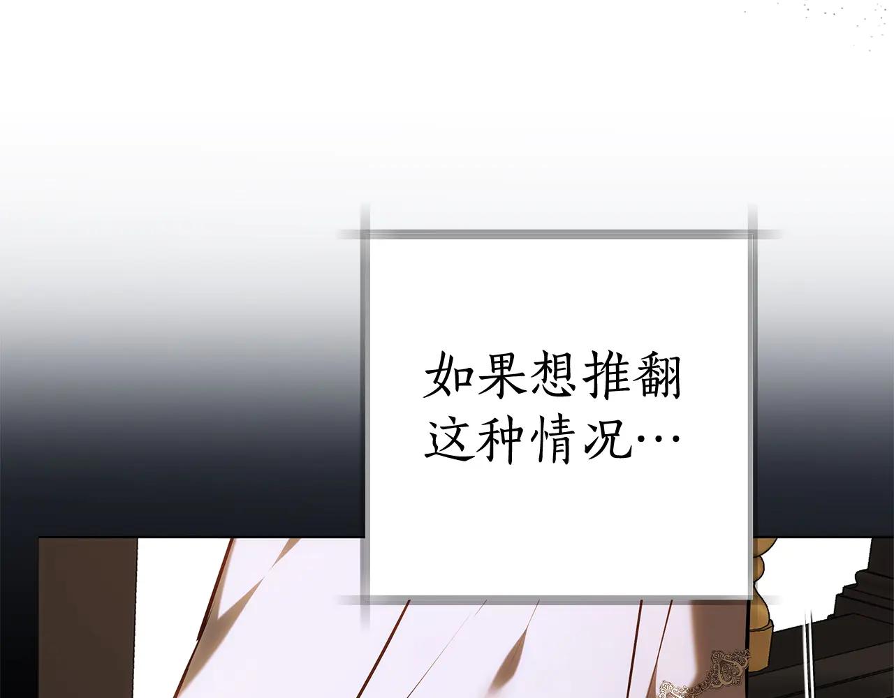 第31话 该谢的人不是我214