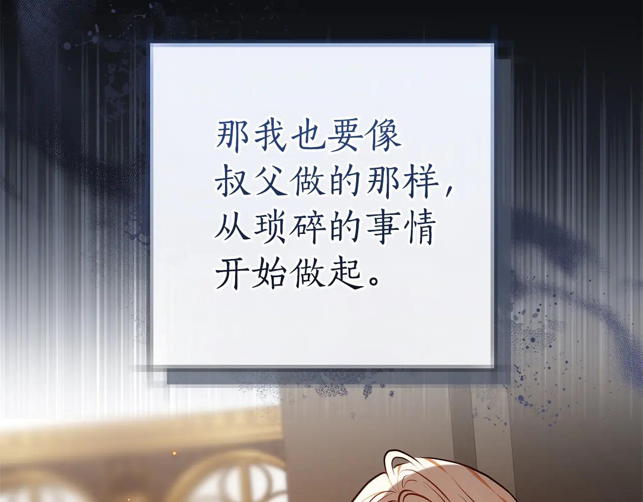 第31话 该谢的人不是我216