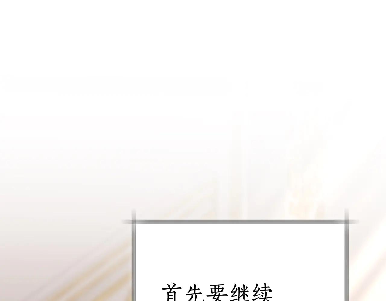 第31话 该谢的人不是我220