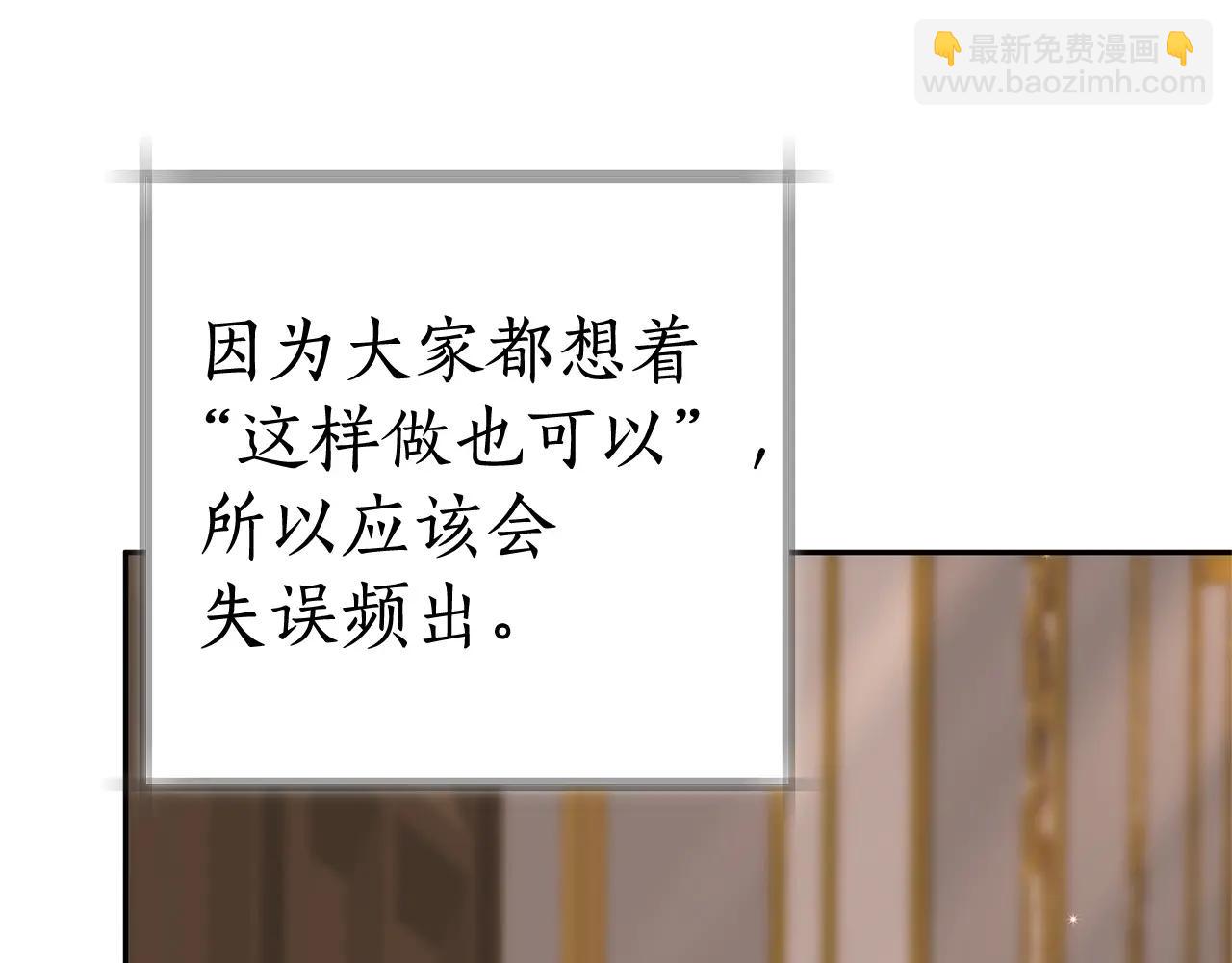 第31话 该谢的人不是我224