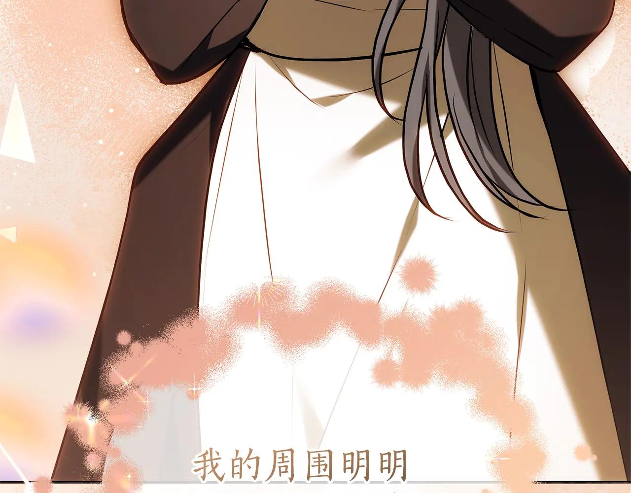 第31话 该谢的人不是我244