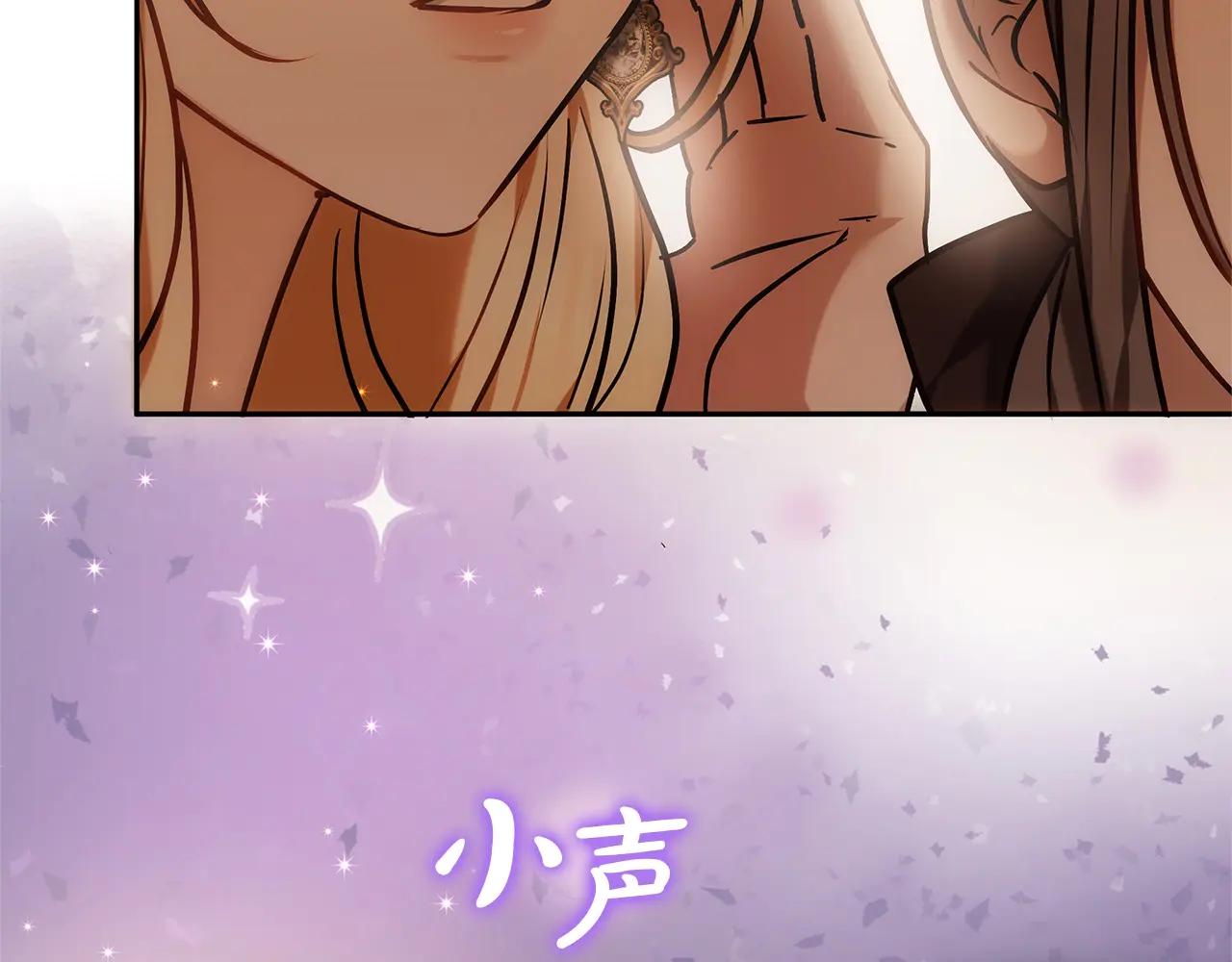 第31话 该谢的人不是我249