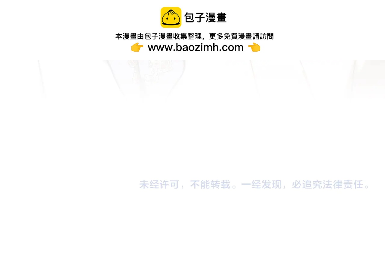 第31话 该谢的人不是我254