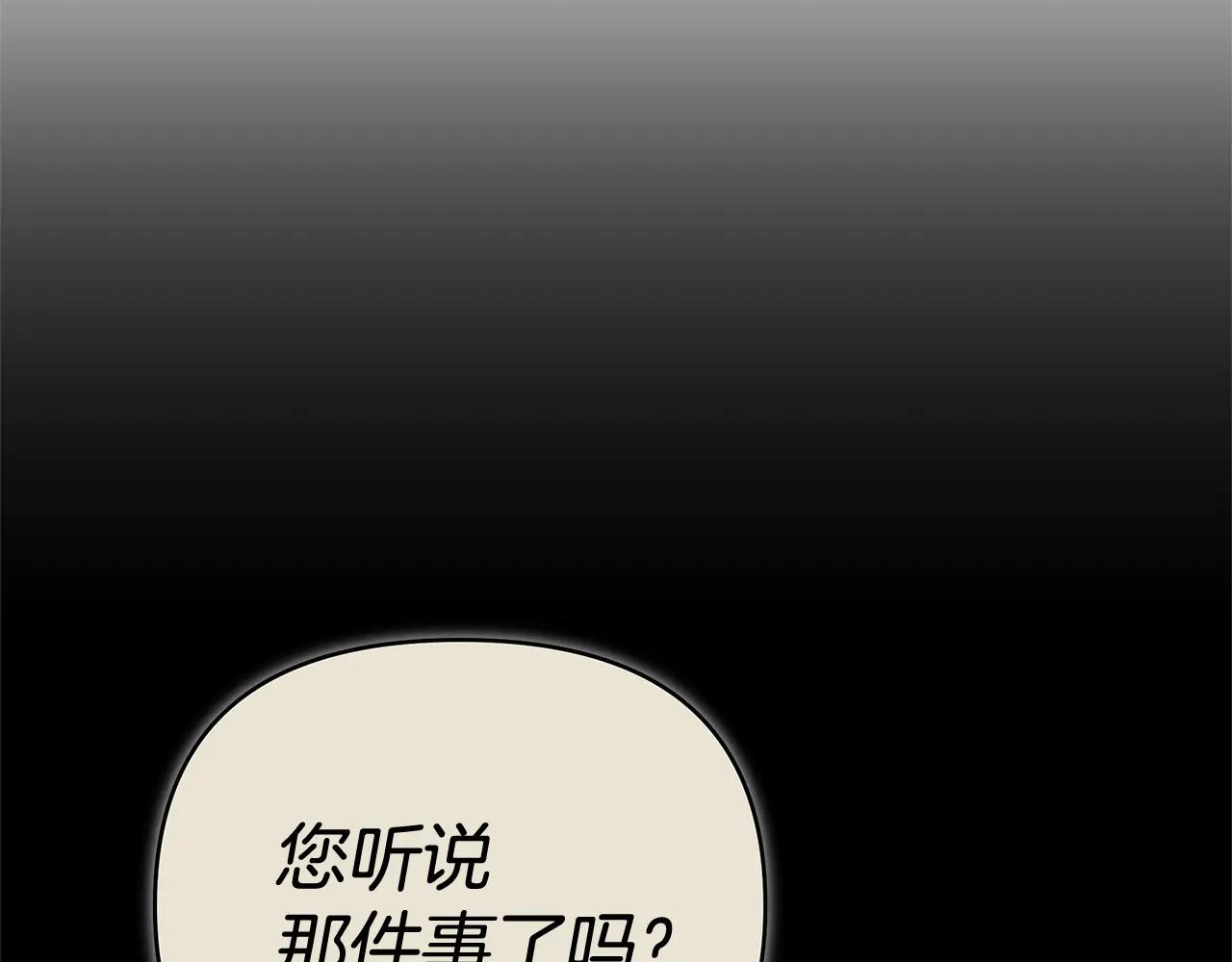 第31话 该谢的人不是我28
