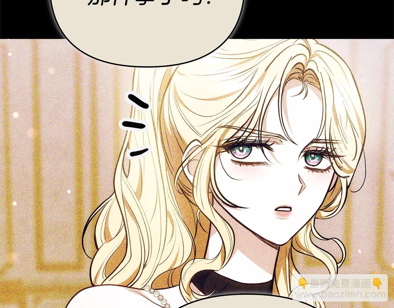 第31话 该谢的人不是我29