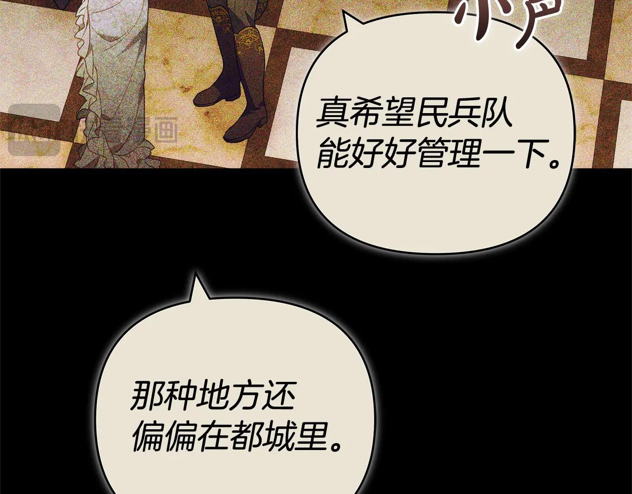 第31话 该谢的人不是我33