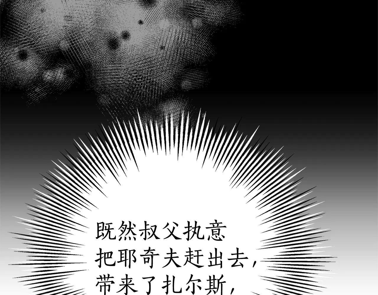 第31话 该谢的人不是我38
