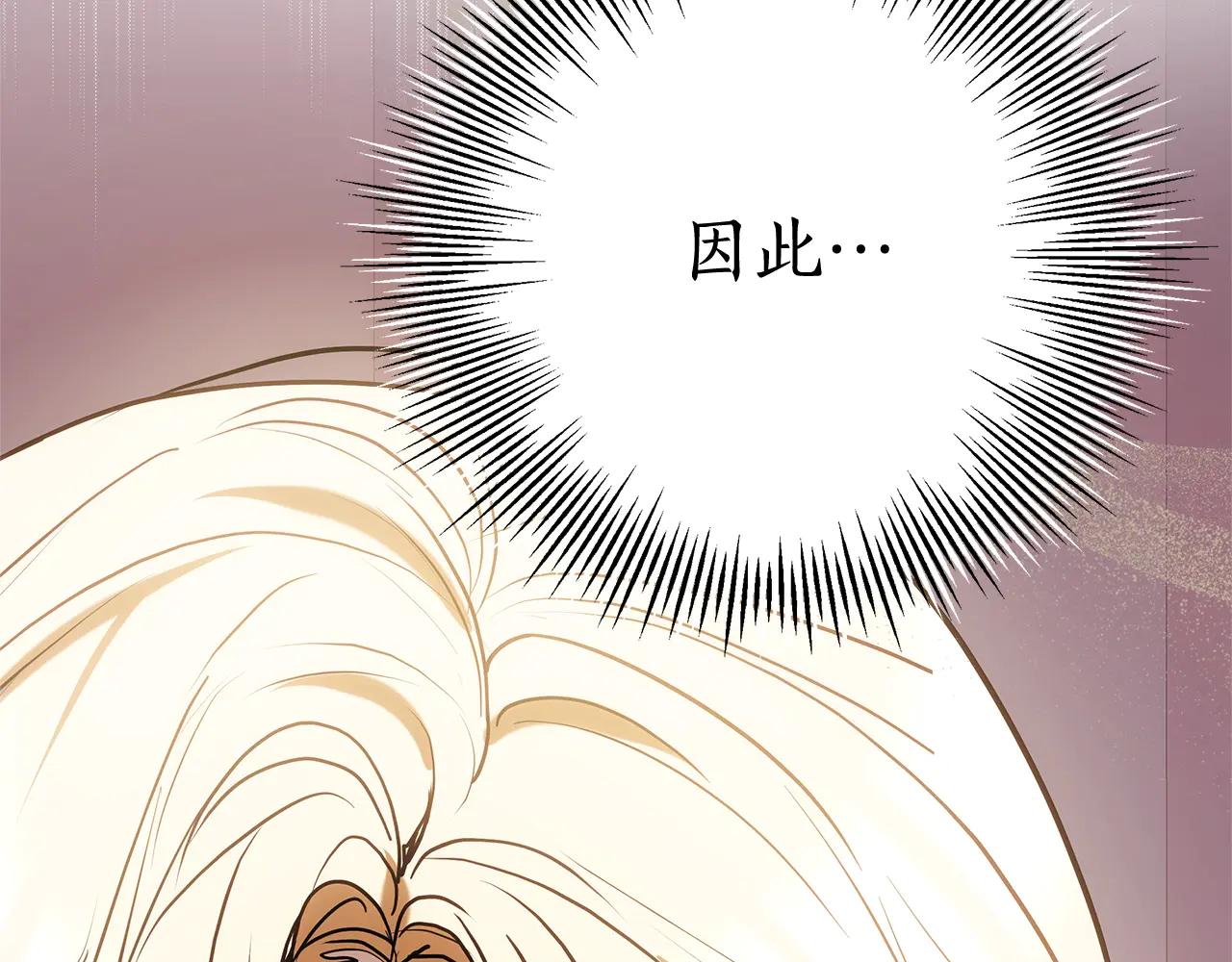 第31话 该谢的人不是我50