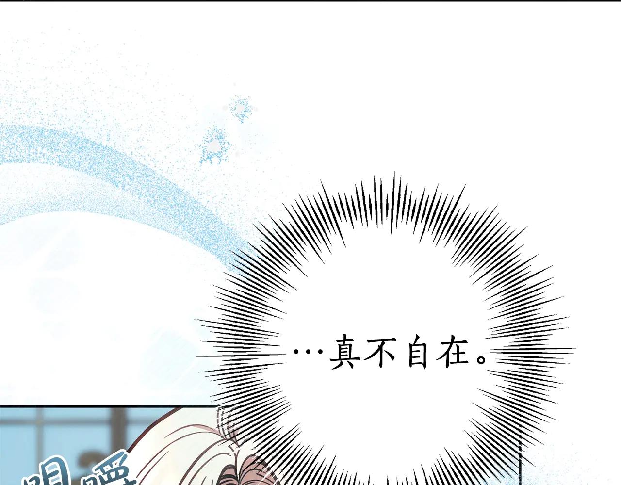 第31话 该谢的人不是我64