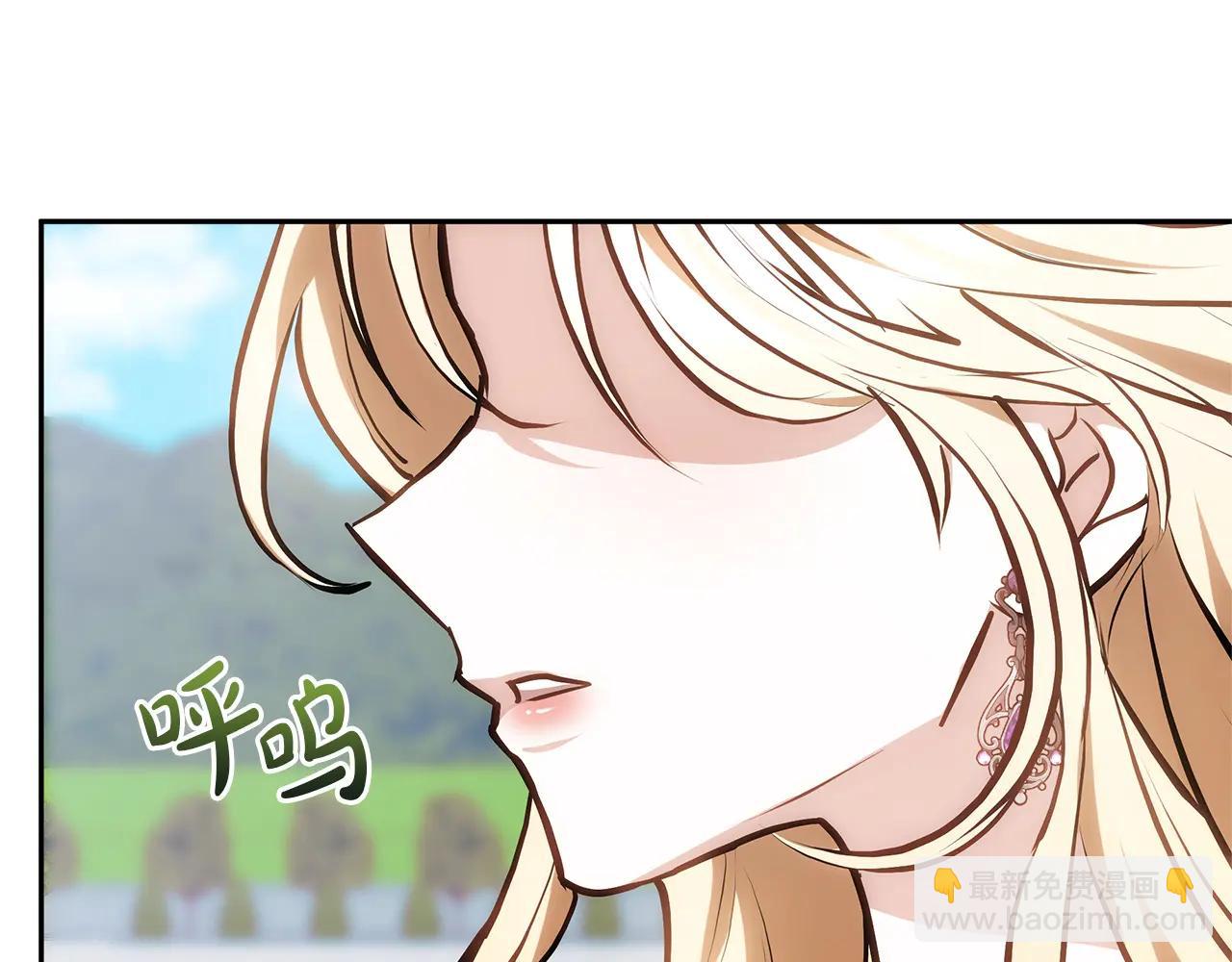 第31话 该谢的人不是我7