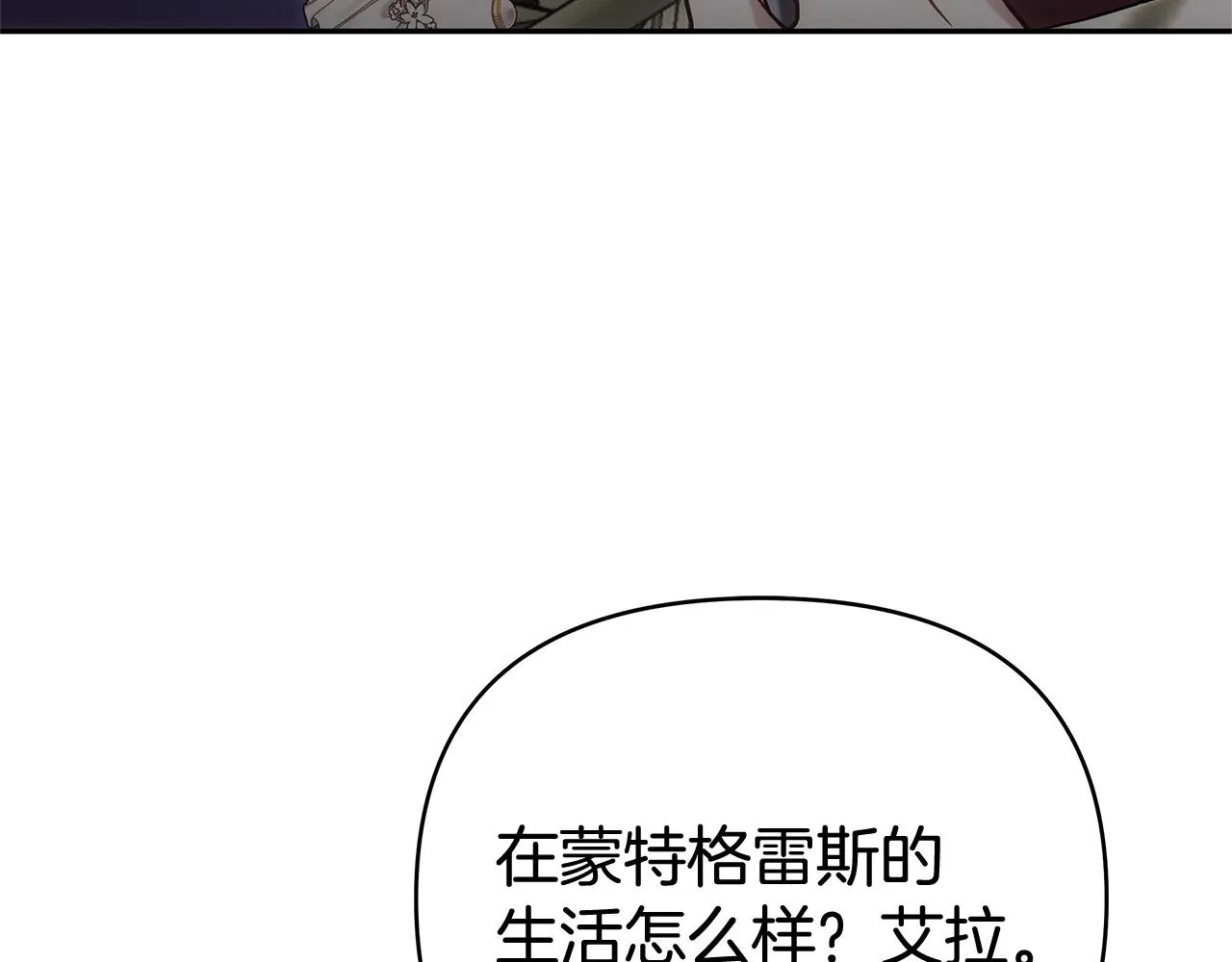 第31话 该谢的人不是我70