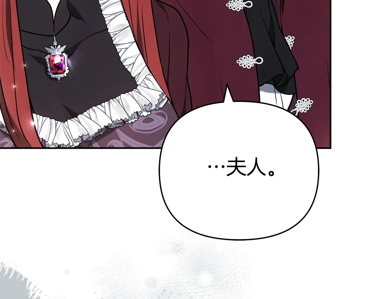 第31话 该谢的人不是我78