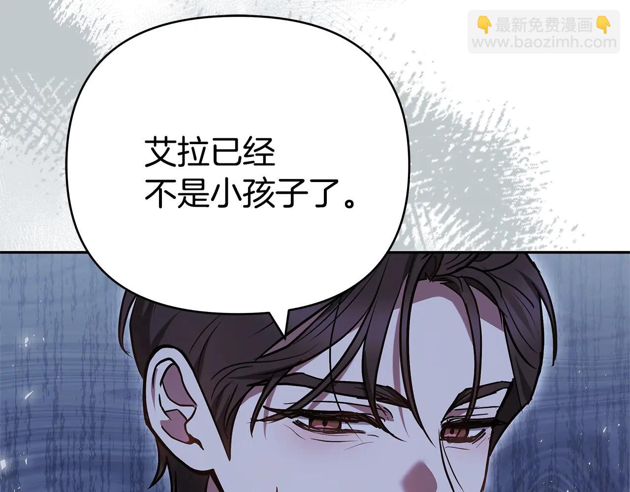 第31话 该谢的人不是我79