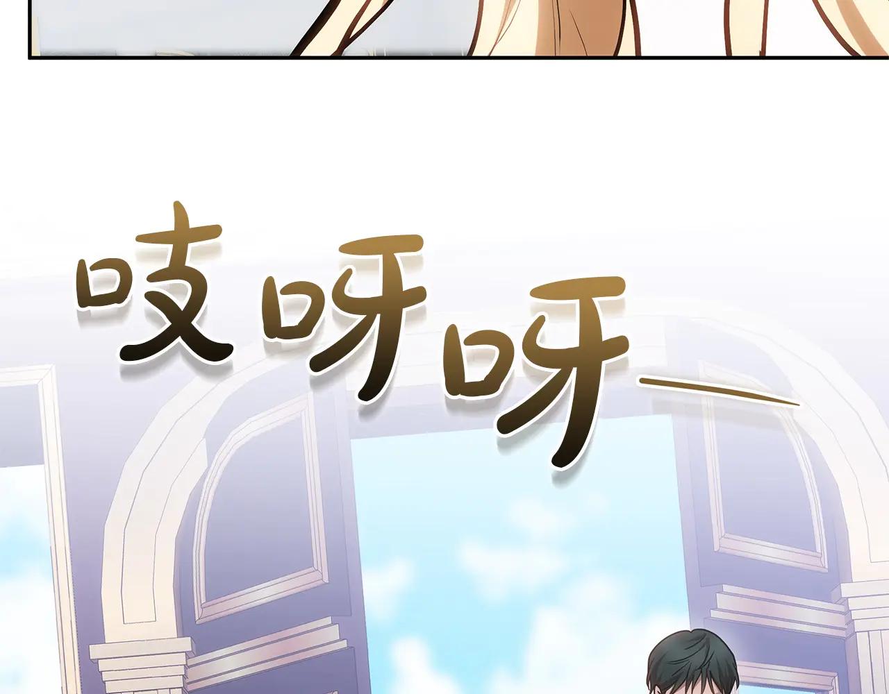 第31话 该谢的人不是我8