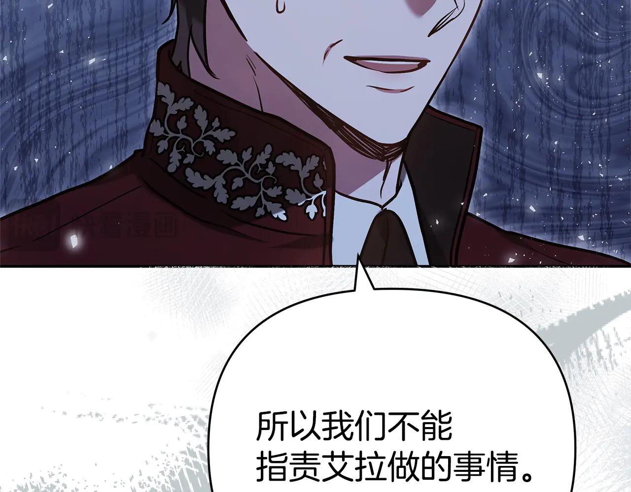 第31话 该谢的人不是我80