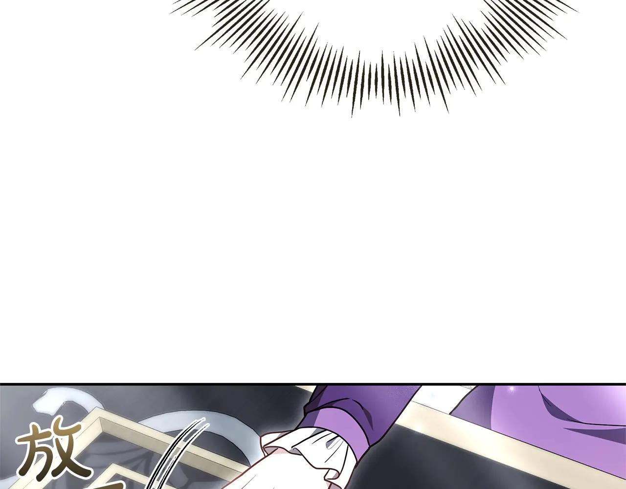 第31话 该谢的人不是我84