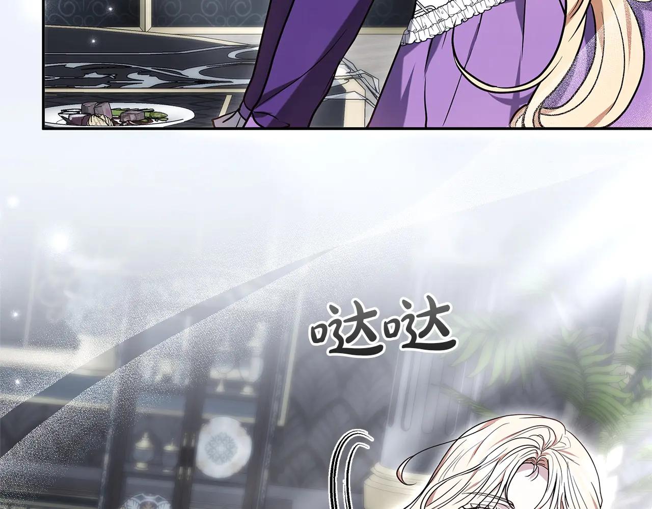 第31话 该谢的人不是我88
