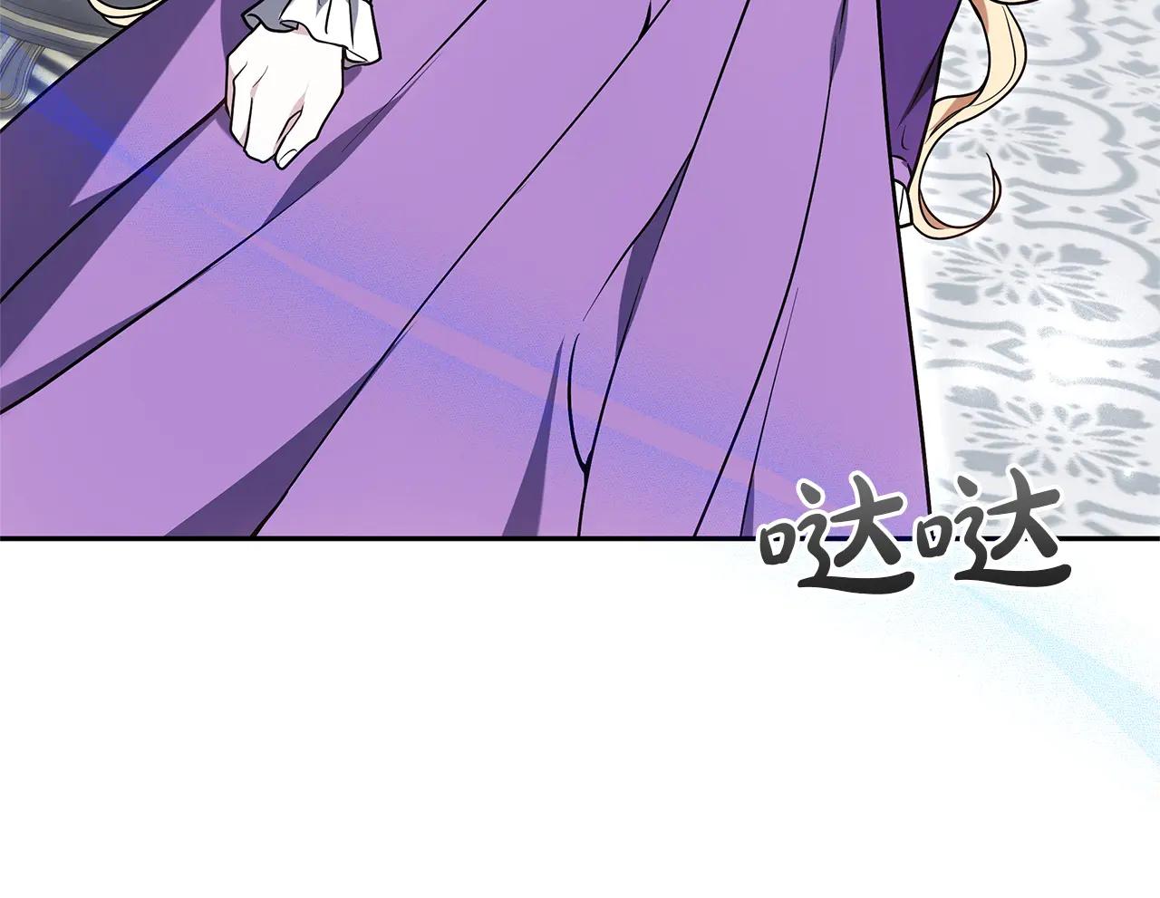 第31话 该谢的人不是我90