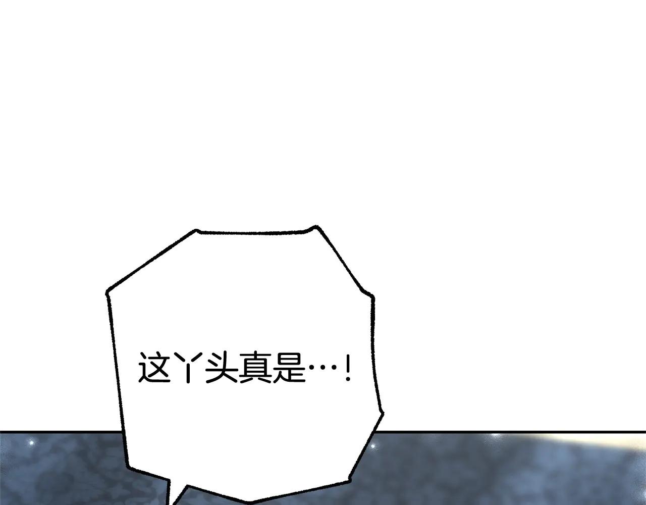 第31话 该谢的人不是我91