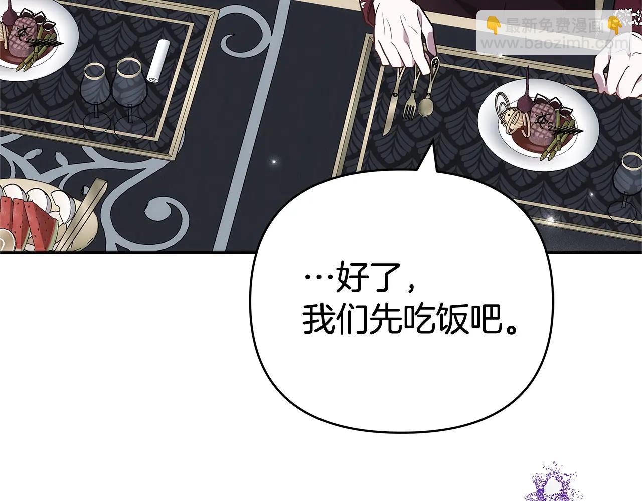 第31话 该谢的人不是我93