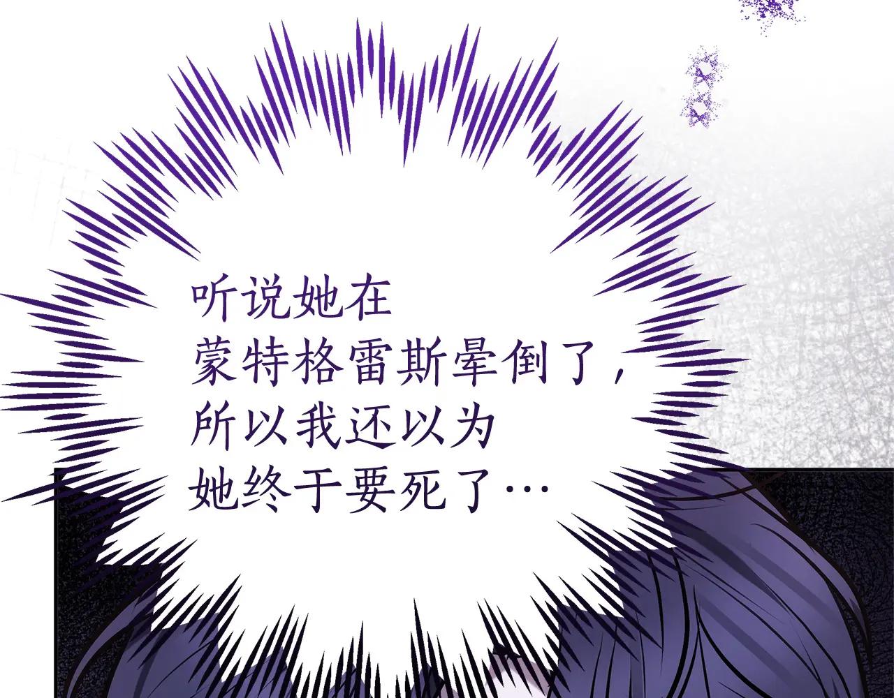 第31话 该谢的人不是我94