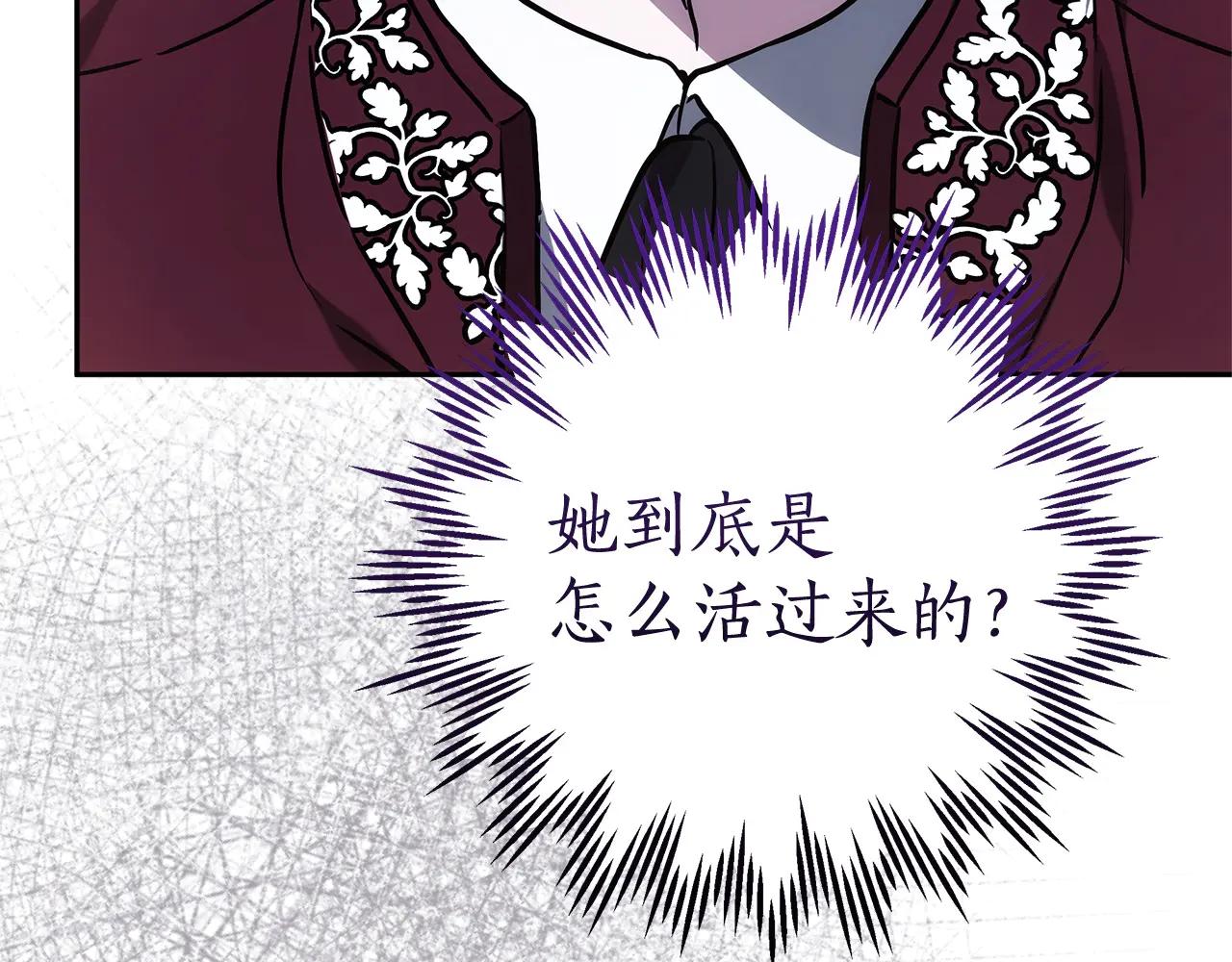 第31话 该谢的人不是我96