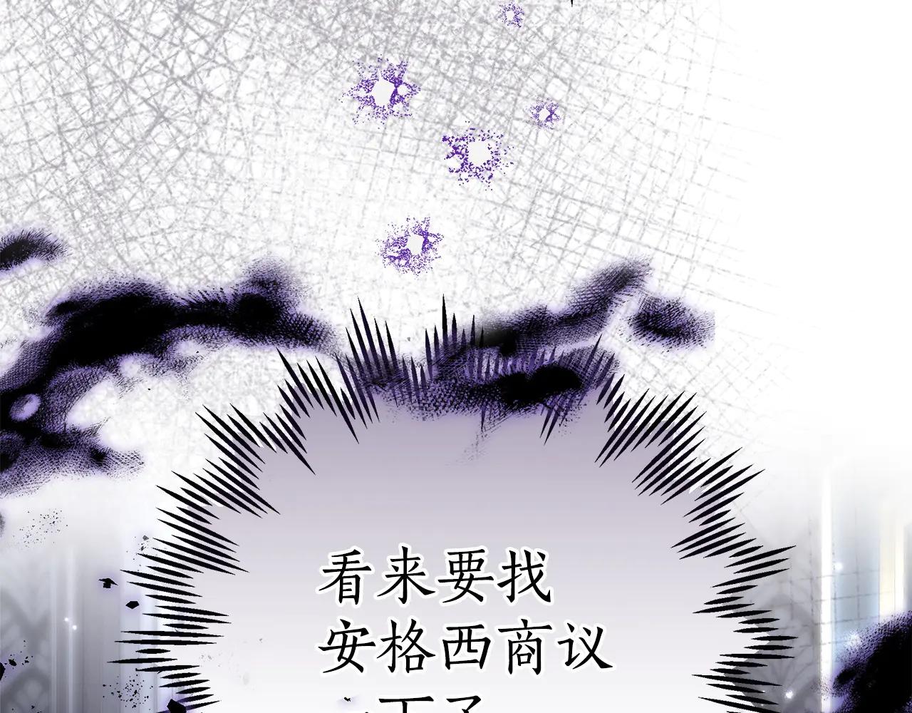 第31话 该谢的人不是我97