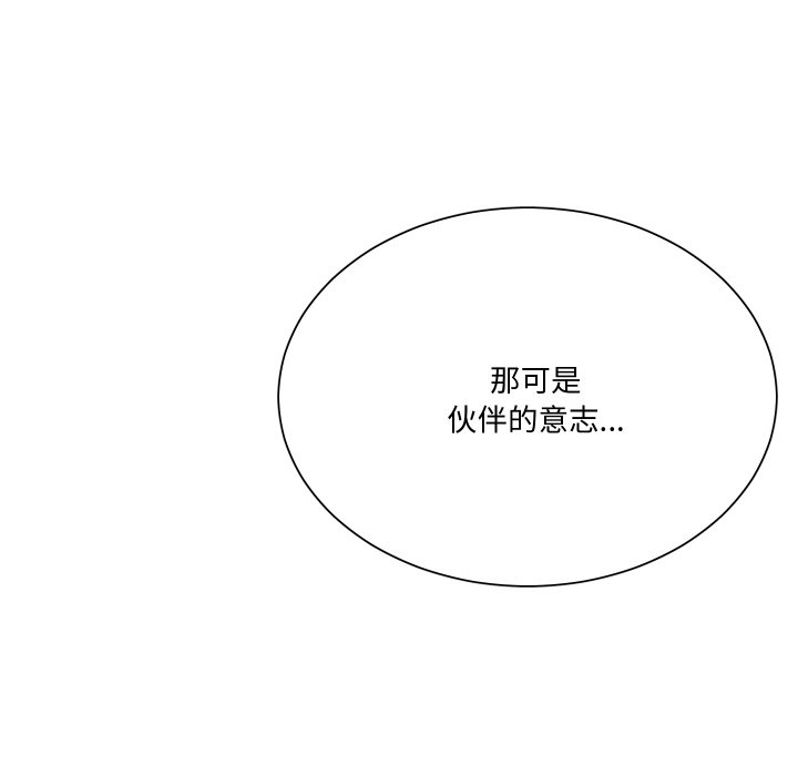 第 12 话109