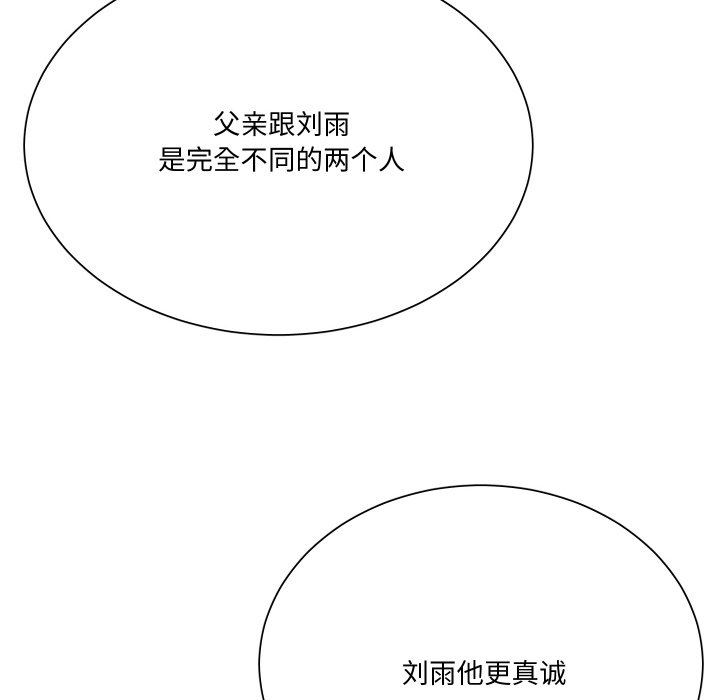 第 12 话119