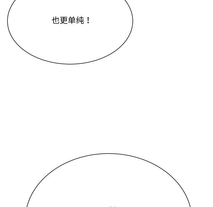 第 12 话121