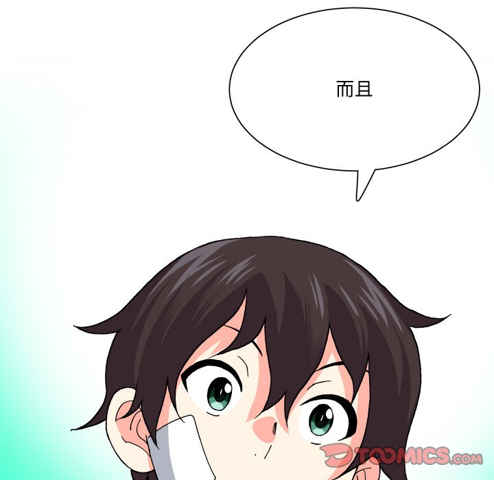 第 12 话145