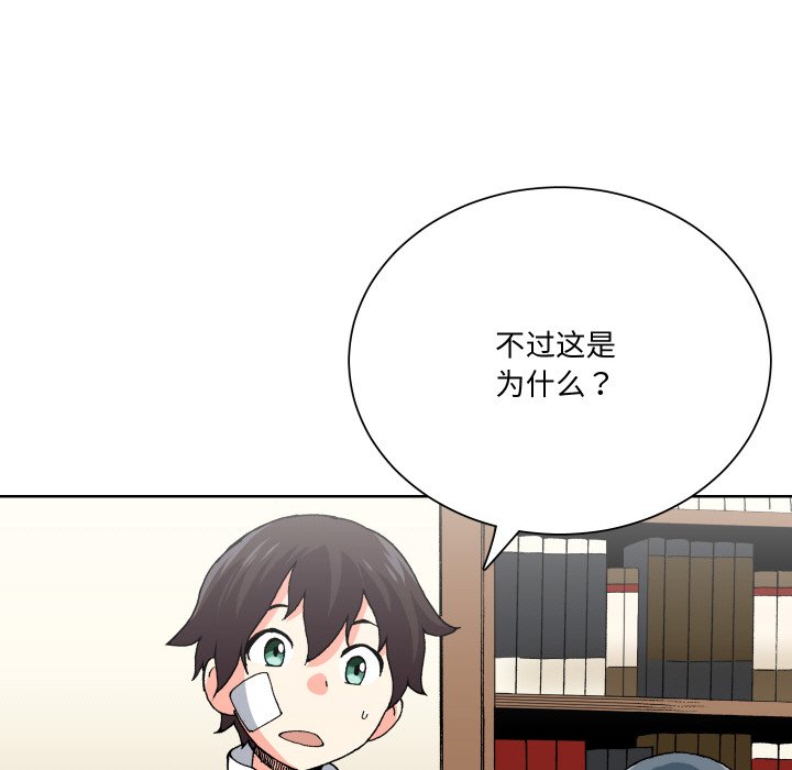 第 12 话147