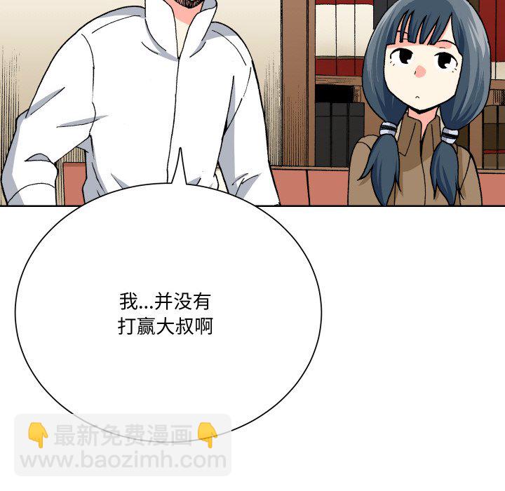 第 12 话148