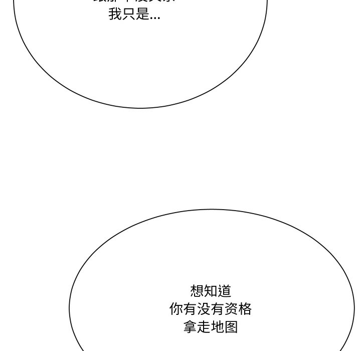 第 12 话151