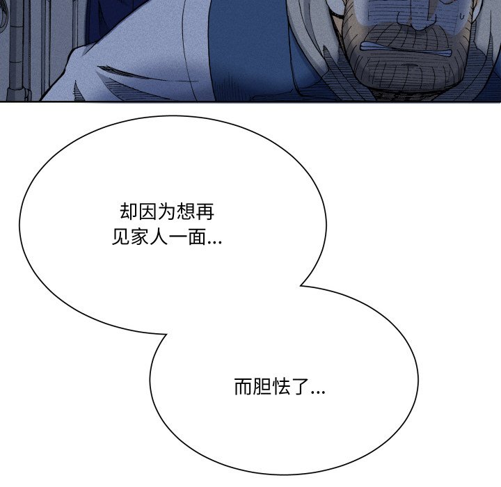 第 12 话27